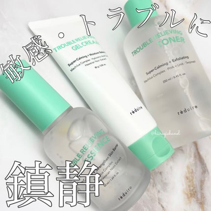 トラブルリリービングトナー/reduire /化粧水を使ったクチコミ(1枚目)