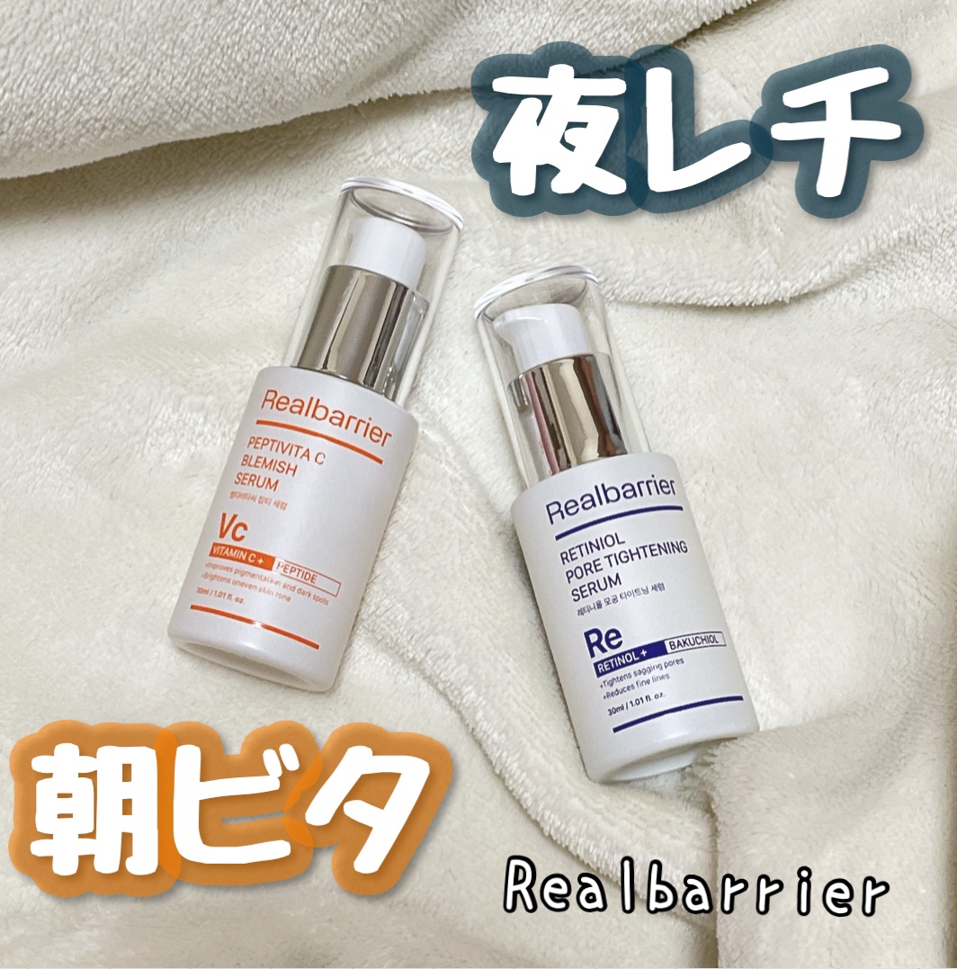 レチ二オールポアタイトニングセラム/Real Barrier/美容液を使ったクチコミ（1枚目）