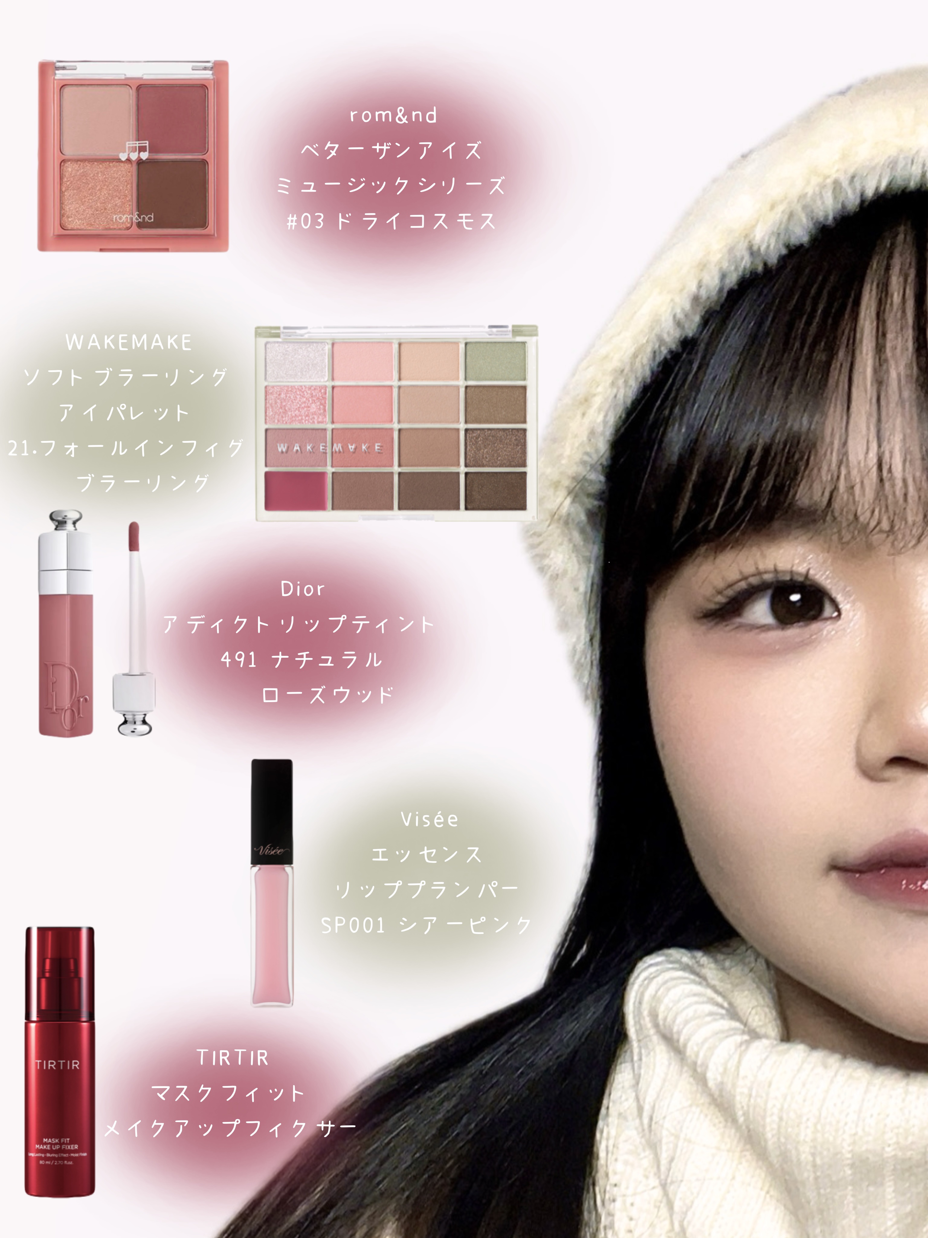 マスクフィット メイクアップフィクサー/TIRTIR(ティルティル)/フィックスミストを使ったクチコミ（2枚目）