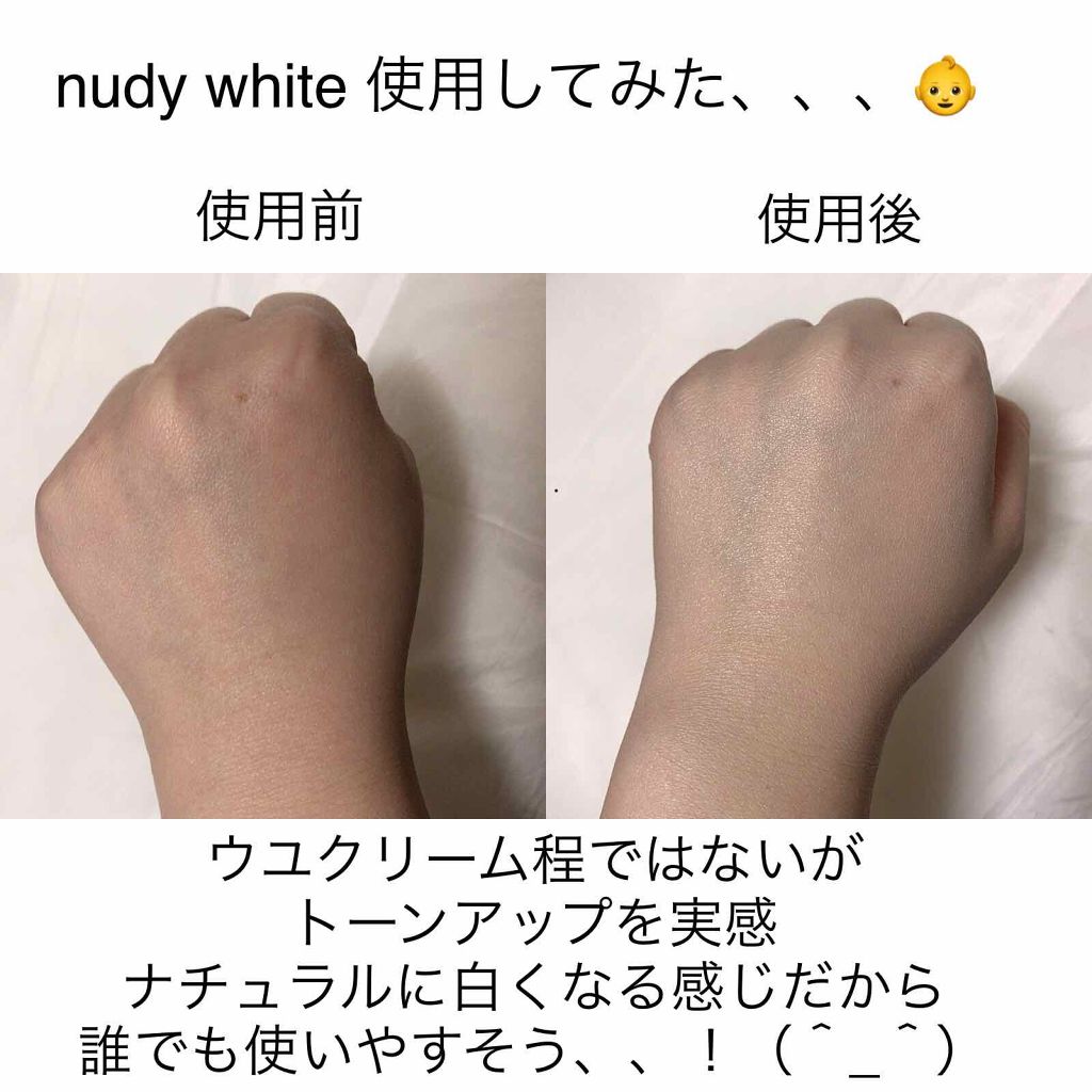 スキンカラーコントロールベース/KATE/化粧下地を使ったクチコミ(3枚目)