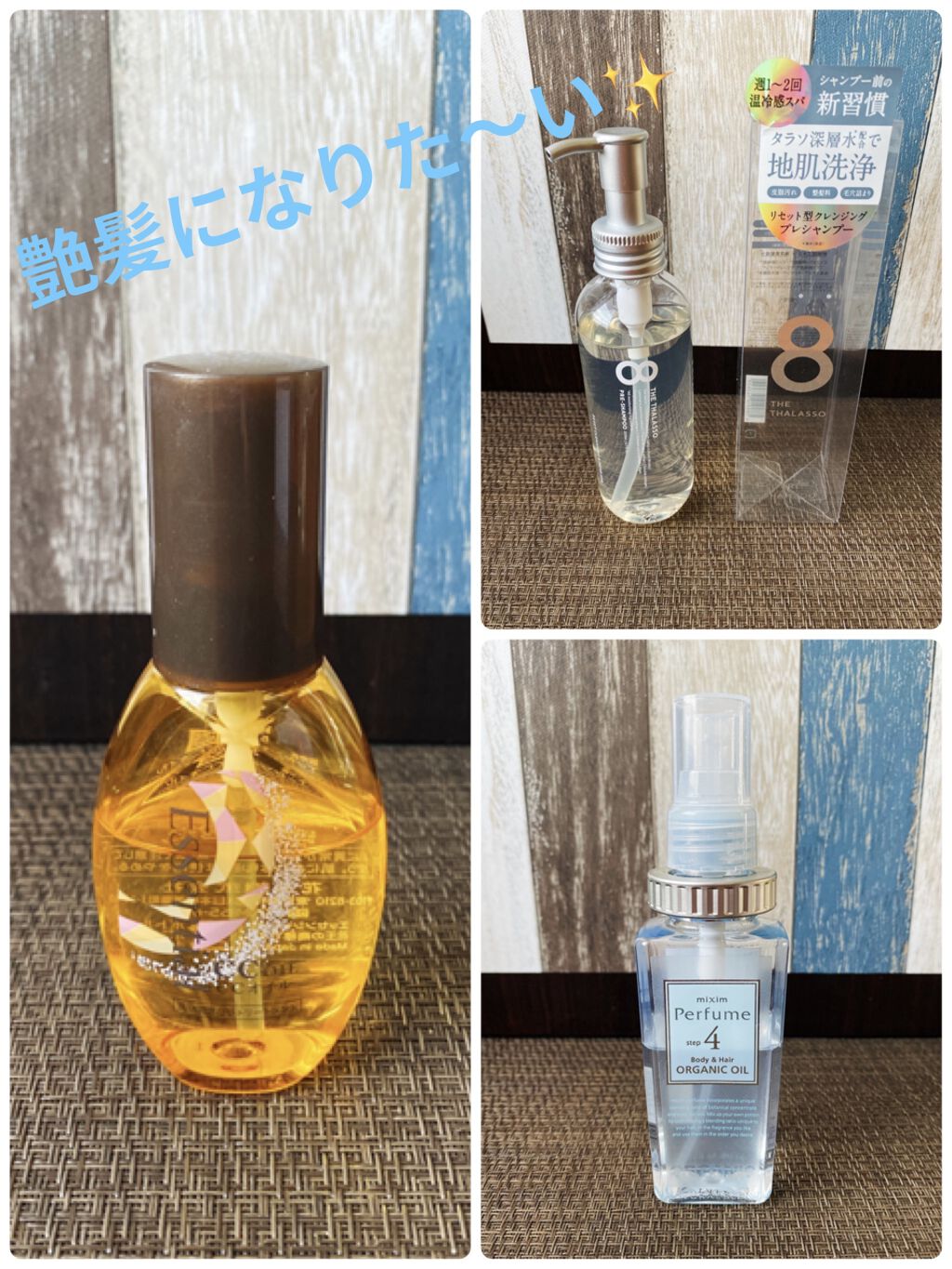 エイトザタラソ リセットクレンジング＆ヘッドスパ 美容液プレシャンプー/エイトザタラソ/シャンプー・コンディショナーを使ったクチコミ（1枚目）