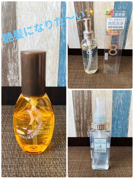 エイトザタラソ リセットクレンジング&ヘッドスパ 美容液プレシャンプー/エイトザタラソ/シャンプー・コンディショナーを使ったクチコミ(1枚目)