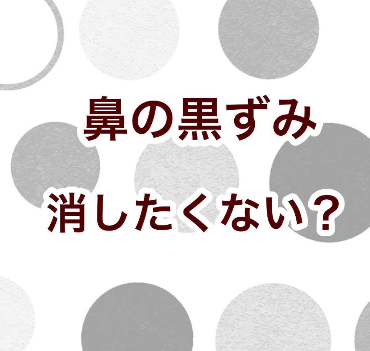 おうちdeエステ 肌をやわらかくする マッサージ洗顔ジェル /ビオレ/その他洗顔料を使ったクチコミ(1枚目)