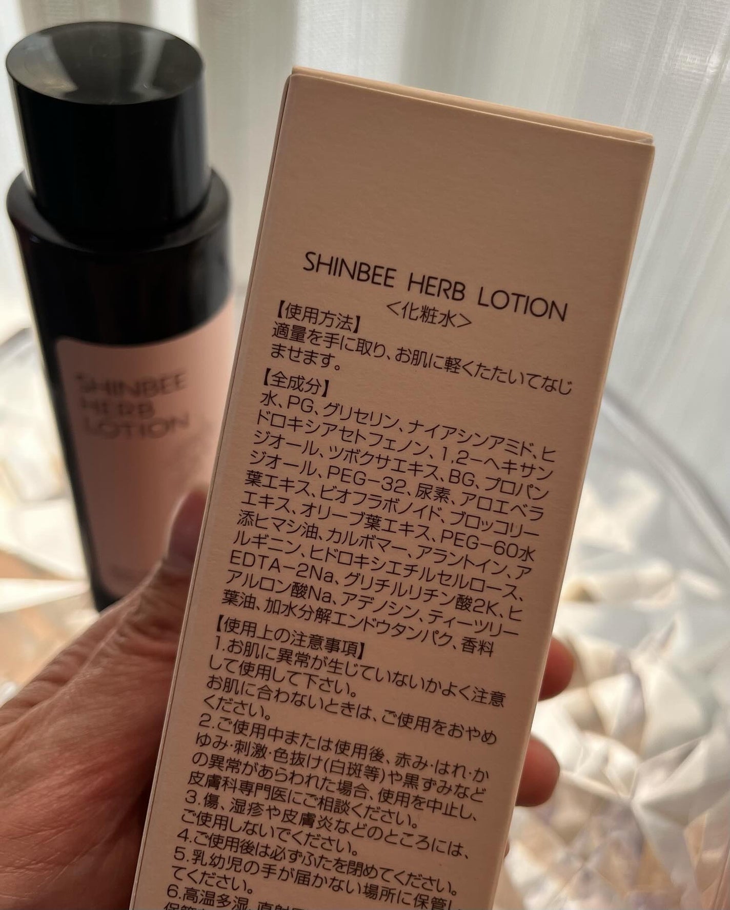 シンビハーブローション/SHINBEE JAPAN /化粧水を使ったクチコミ(3枚目)