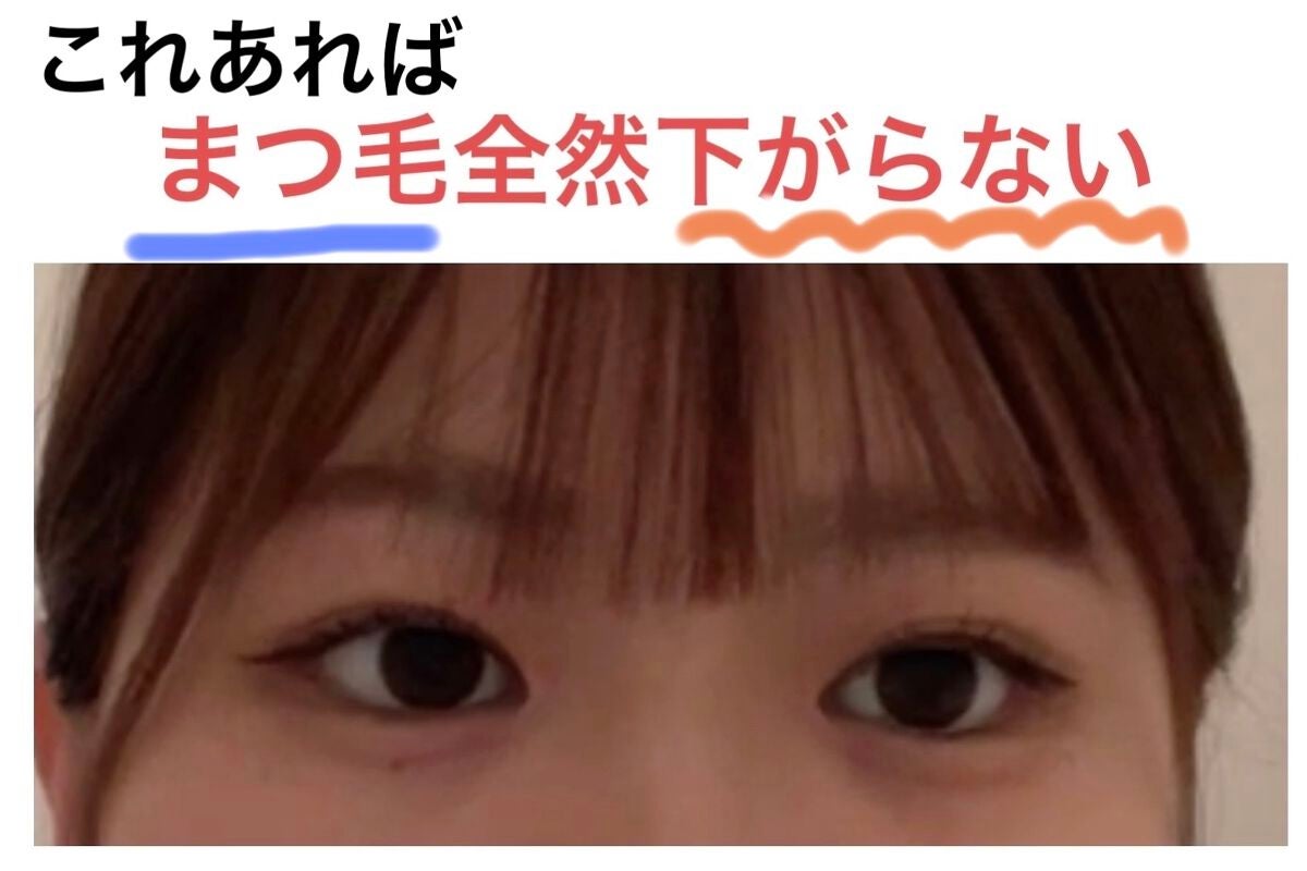 エテュセ アイエディション (マスカラベース)/ettusais/マスカラ下地を使ったクチコミ(1枚目)