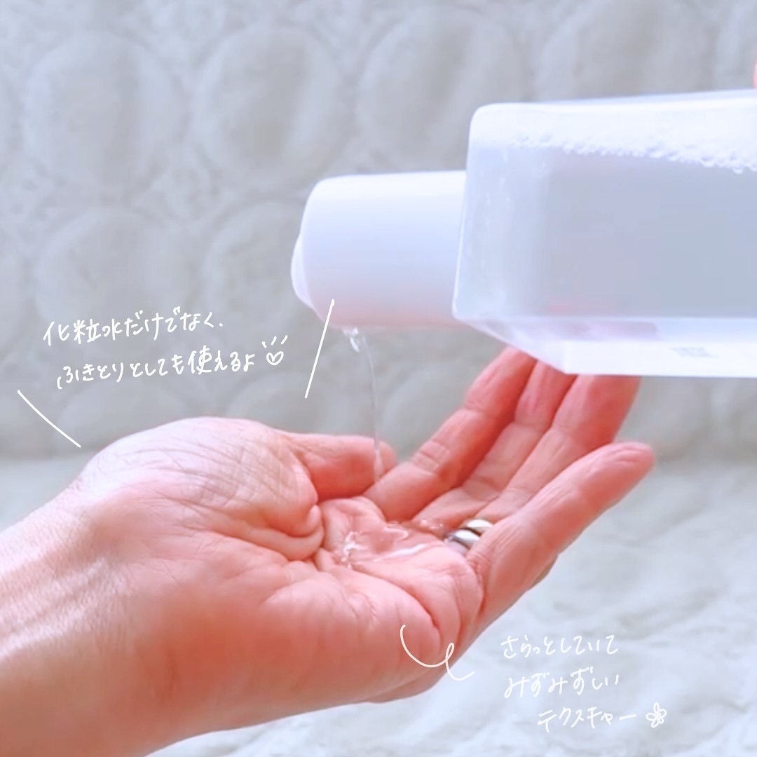 ワフードメイド　発酵酒粕化粧水　グロー/pdc/化粧水を使ったクチコミ（3枚目）