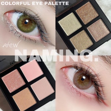 @naming.jp 

NAMING.

ⓝⓔⓦ💓

COLORFUL EYE PALETTE

ブルベの方にオススメ！💓
♡COOL ENOUGH

深みのあるメイクにピッタリ✨
♡NEUTRAL 