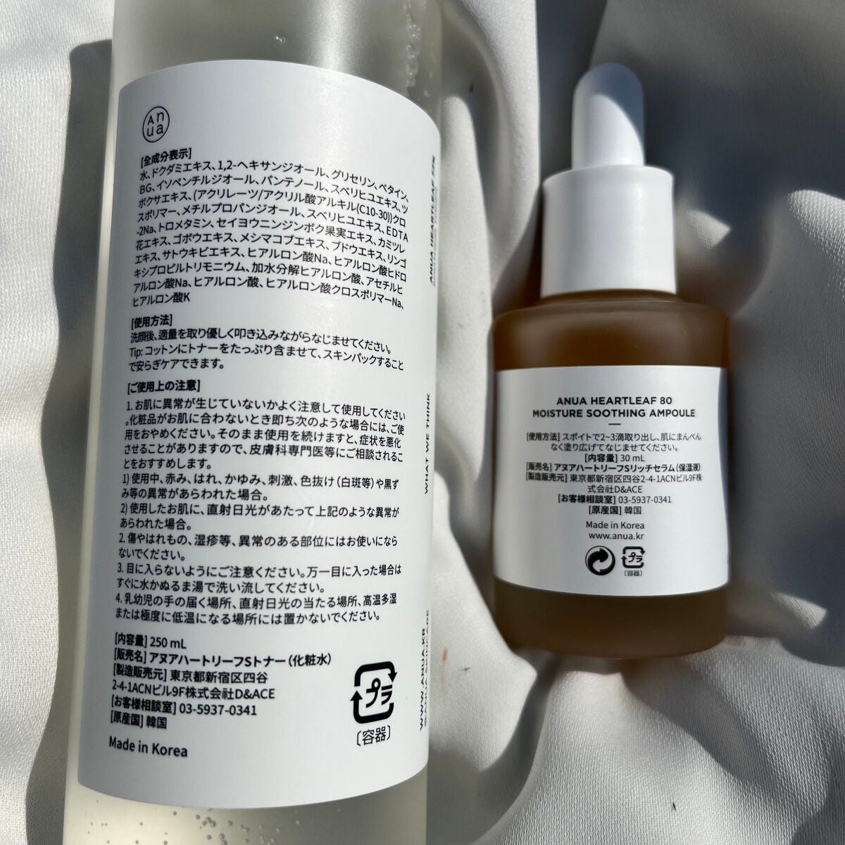 ãã¯ãã 77 ã¹ãŒãžã³ã°ãããŒ/Anua/åç²§æ°Žã䜿ã£ãã¯ãã³ãïŒ5æç®ïŒ