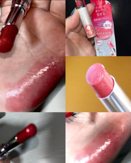 サクラヴェールリップ/パラドゥ/リップクリームを使ったクチコミ(5枚目)
