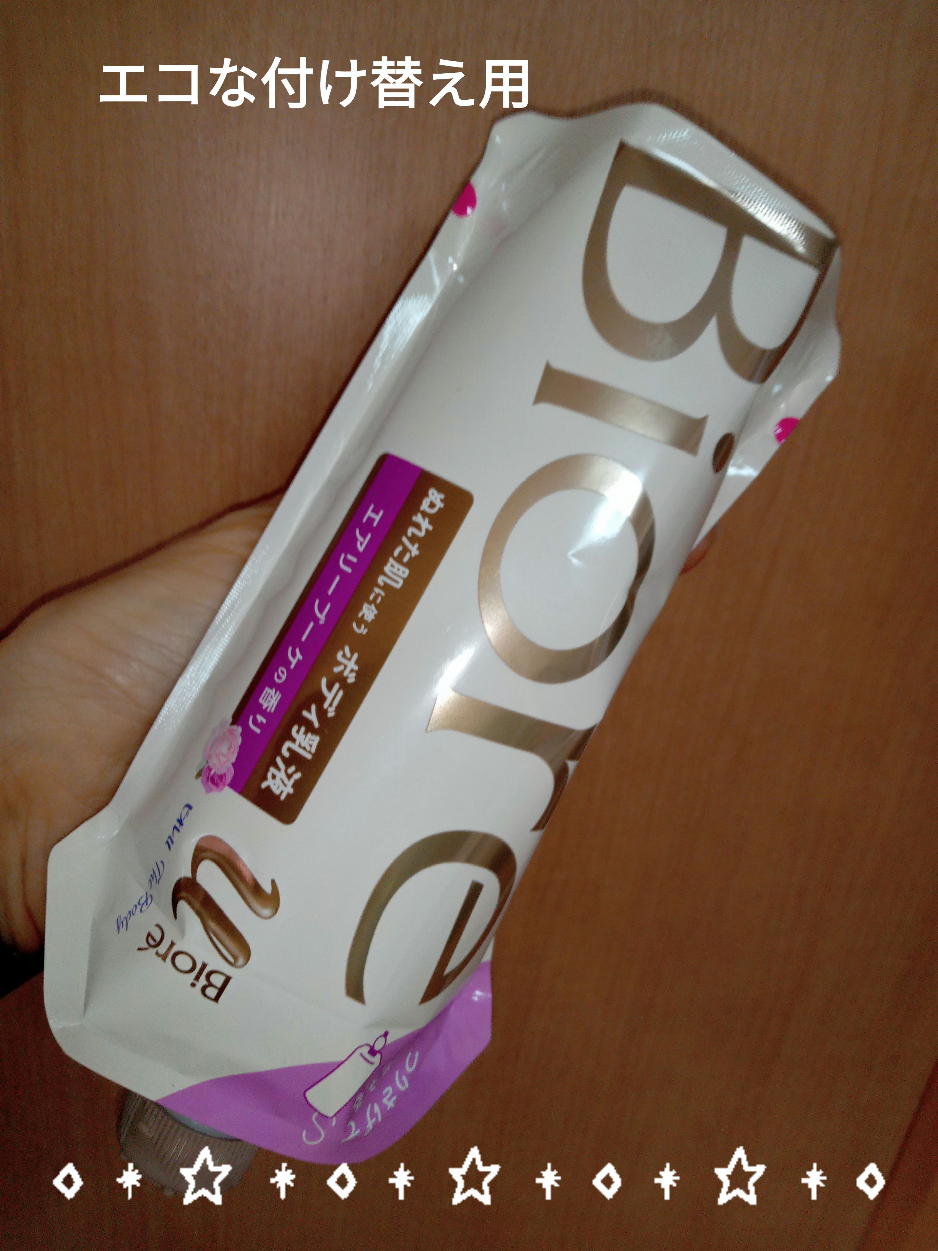 ザ ボディ ぬれた肌に使うボディ乳液 エアリーブーケの香り/ビオレu/ボディミルクを使ったクチコミ（1枚目）