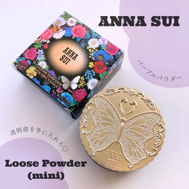 ルース パウダー （ミニ）/ANNA SUI/ルースパウダーを使ったクチコミ（1枚目）