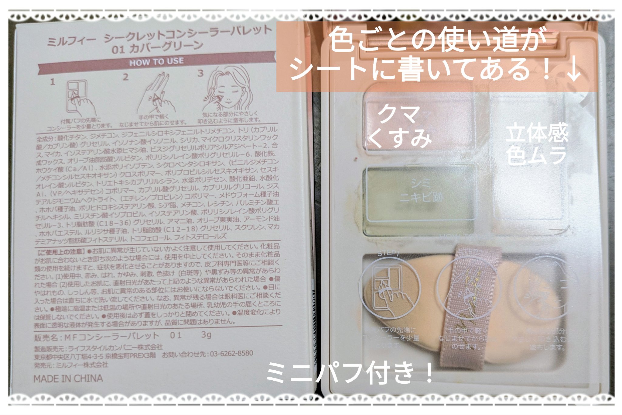 ストレッチコンシーラー/CEZANNE/リキッドコンシーラーを使ったクチコミ（3枚目）