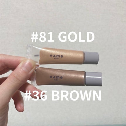 クリームアイシャドウ 81# GOLD/#4me by GU/ジェル・クリームアイシャドウを使ったクチコミ(3枚目)