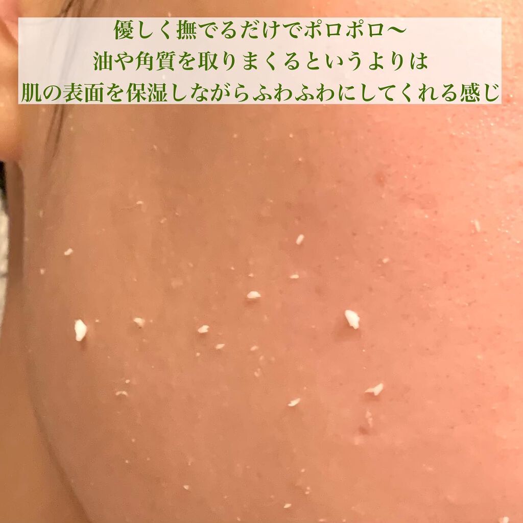 シカーミングスージングジェル/One-day's you/ボディローションを使ったクチコミ(3枚目)