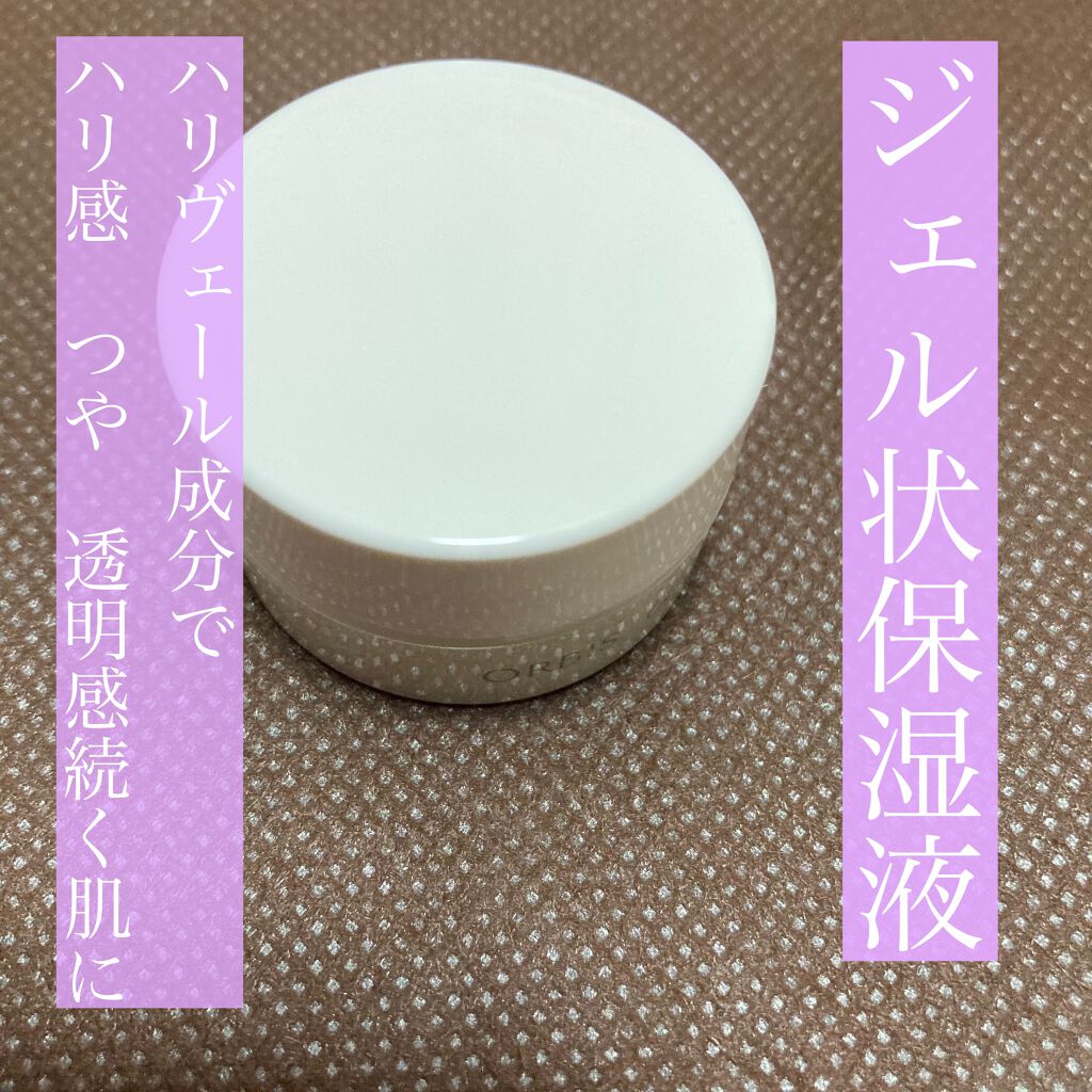 オルビスユー ウォッシュ/オルビス/洗顔フォームを使ったクチコミ(5枚目)