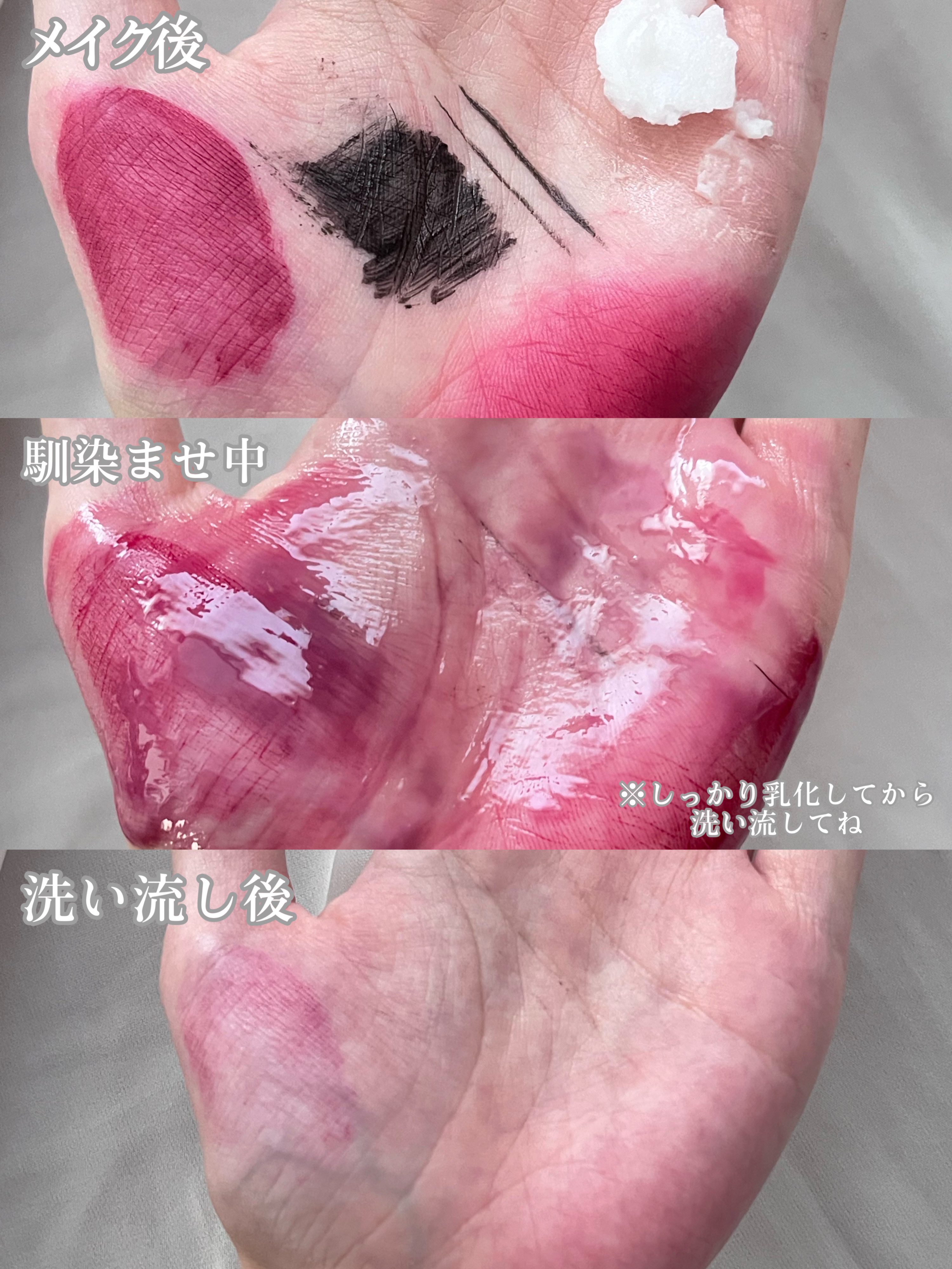 デュオ ザ クレンジングバーム 90g/DUO/クレンジングバームを使ったクチコミ（3枚目）