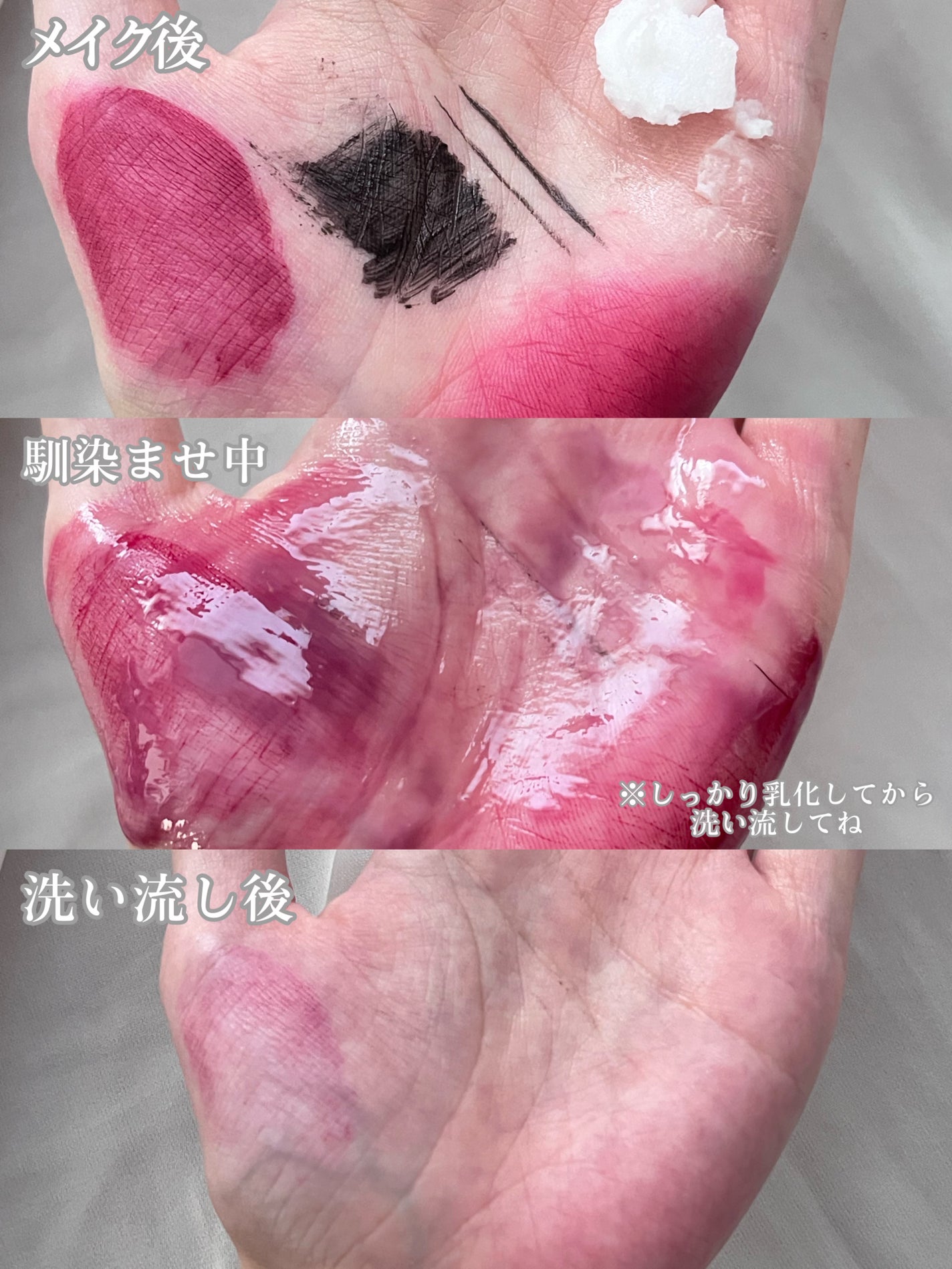 デュオ ザ クレンジングバーム/DUO/クレンジングバームを使ったクチコミ(3枚目)