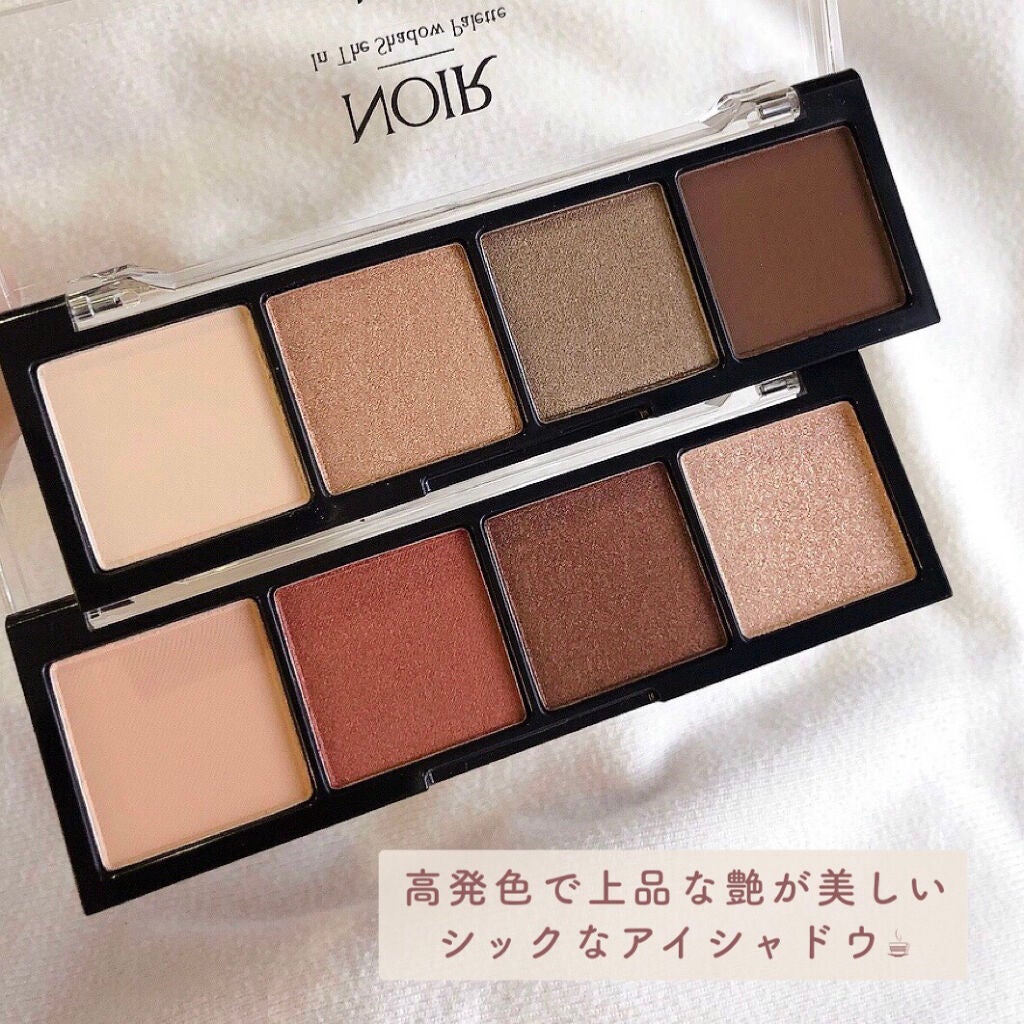 ノワール イン ザ シャドウパレット/MERZY/アイシャドウパレットを使ったクチコミ(8枚目)