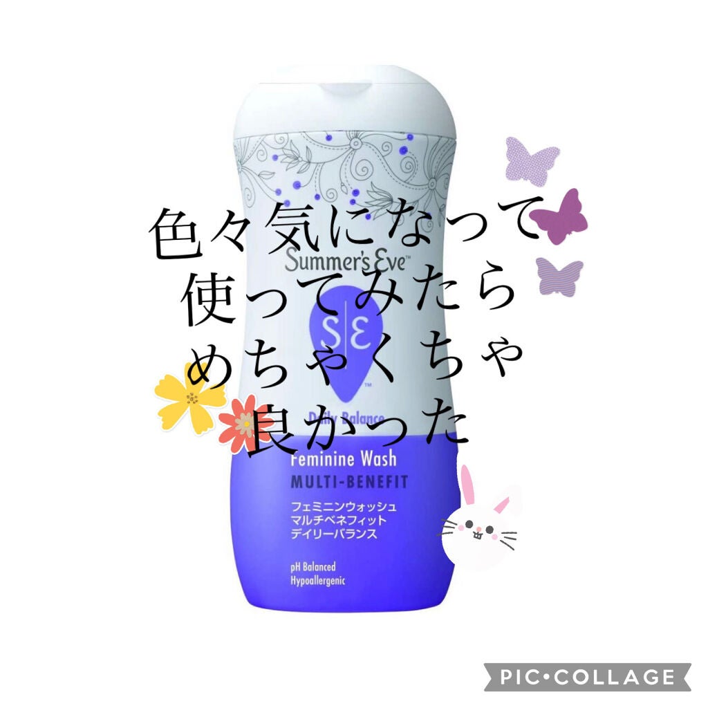 フェミニンウォッシュ マルチベネフィット デイリーバランス/Summer's Eve(サマーズイブ)/デリケートゾーンケアを使ったクチコミ(1枚目)