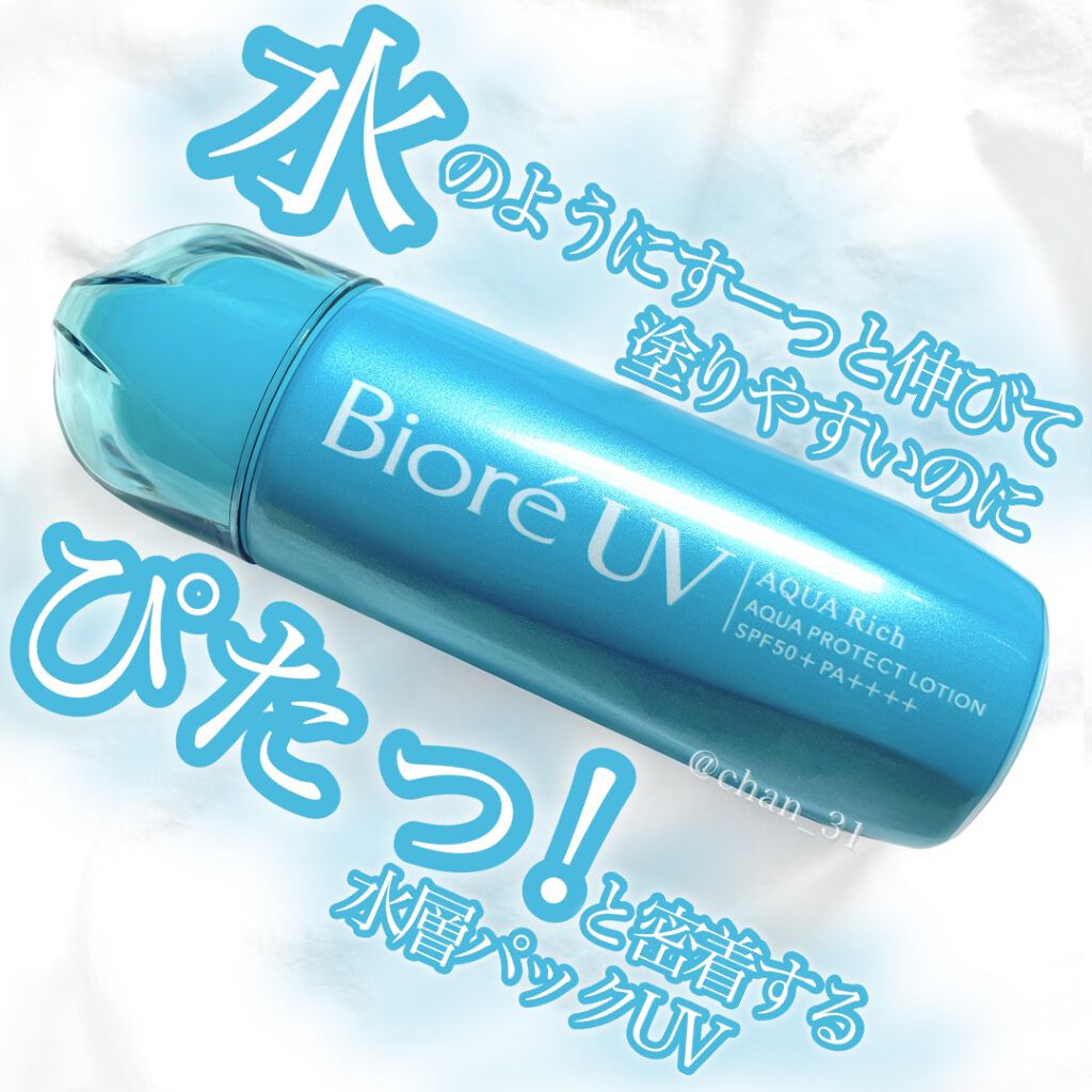 ããªã¬UV ã¢ã¯ã¢ãªãã ã¢ã¯ã¢ãããã¯ãããŒã·ã§ã³(æ°Žå±€ããã¯)/ããªã¬/æ¥çŒãæ¢ãããŒã·ã§ã³ã䜿ã£ãã¯ãã³ãïŒ1æç®ïŒ