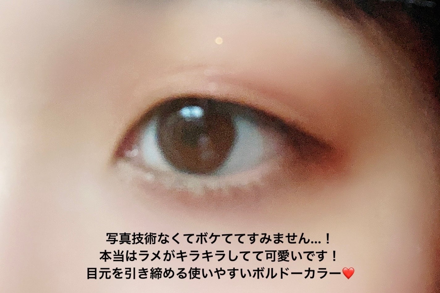 セレクト アイカラー N/ESPRIQUE/単色アイシャドウを使ったクチコミ(4枚目)