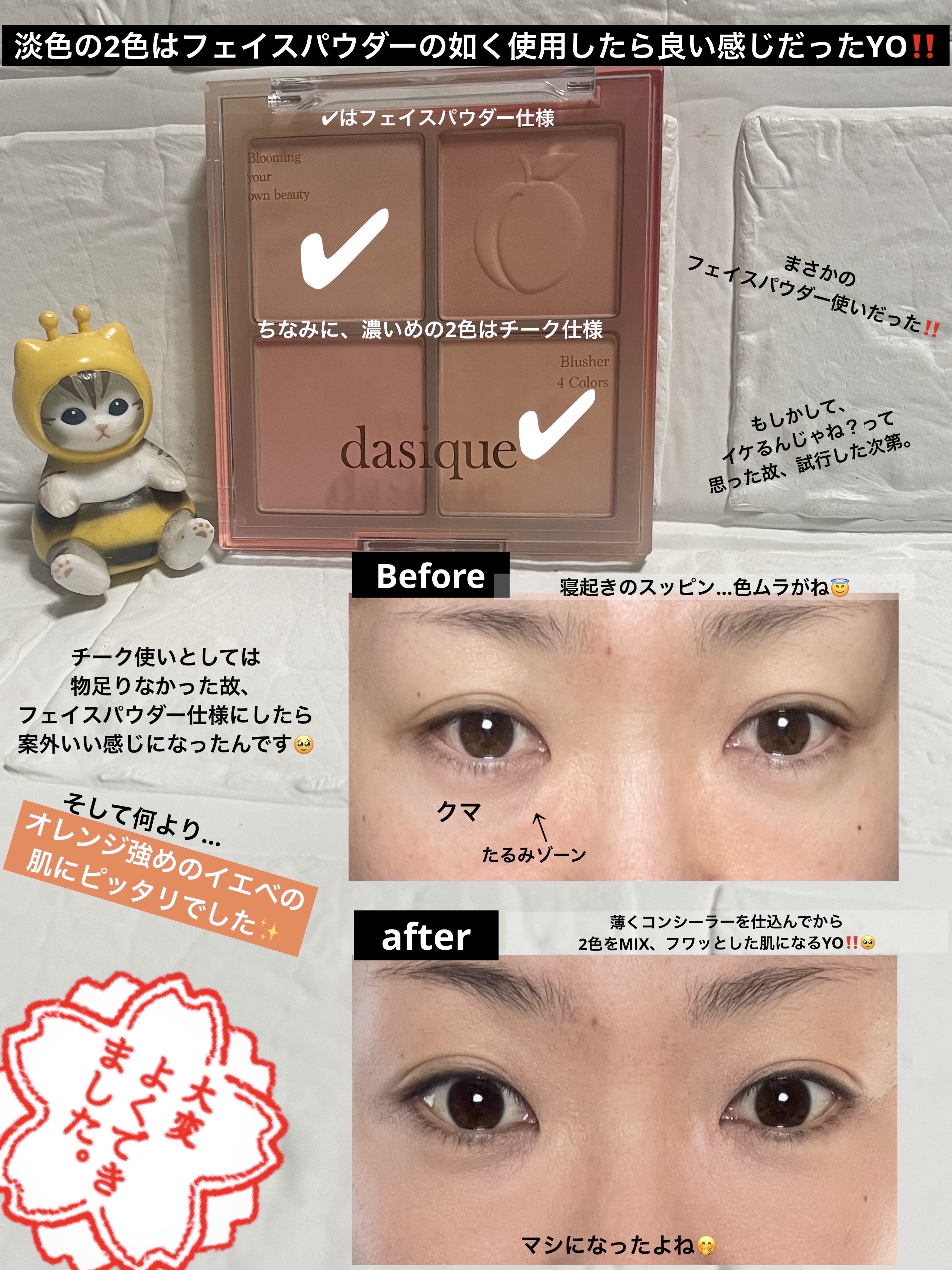 ストレッチコンシーラー/CEZANNE/リキッドコンシーラーを使ったクチコミ（2枚目）