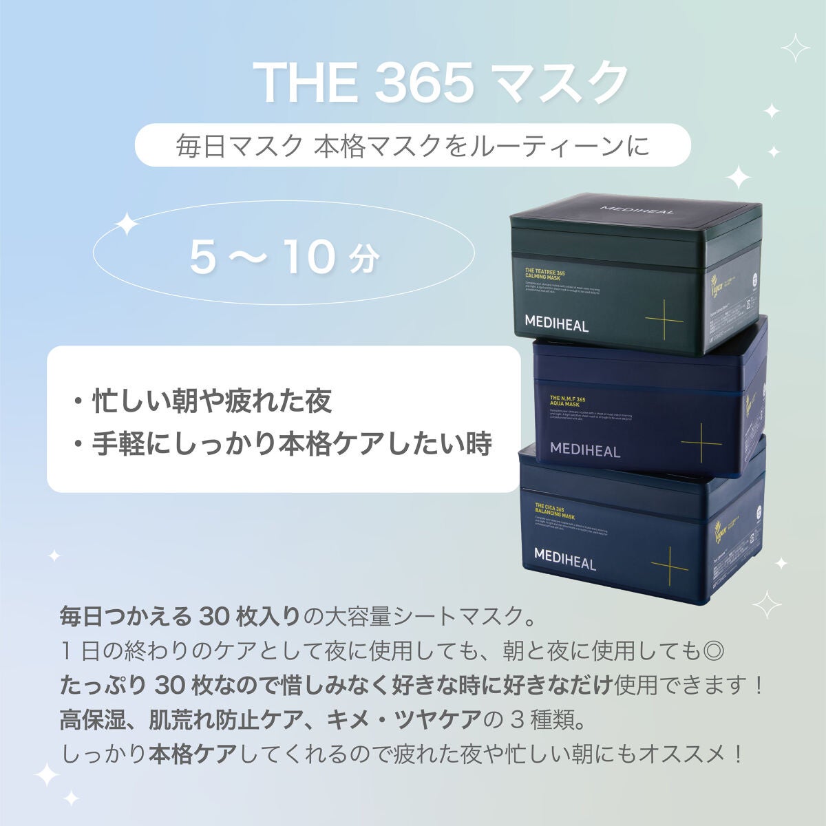 3ミニッツマスク:アクアマイドwith N.M.F/MEDIHEAL/シートマスク・パックを使ったクチコミ(2枚目)