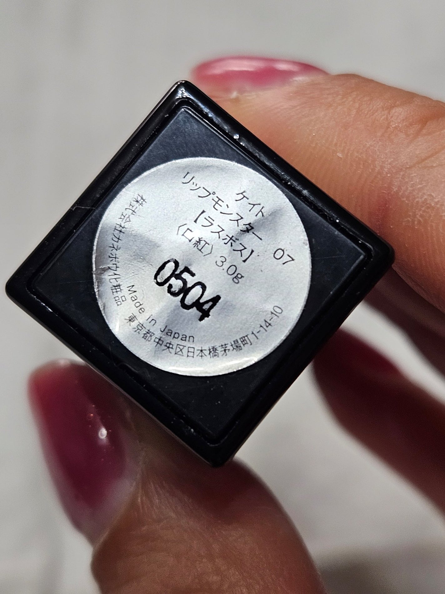 ケイト リップモンスター/KATE/口紅を使ったクチコミ(5枚目)