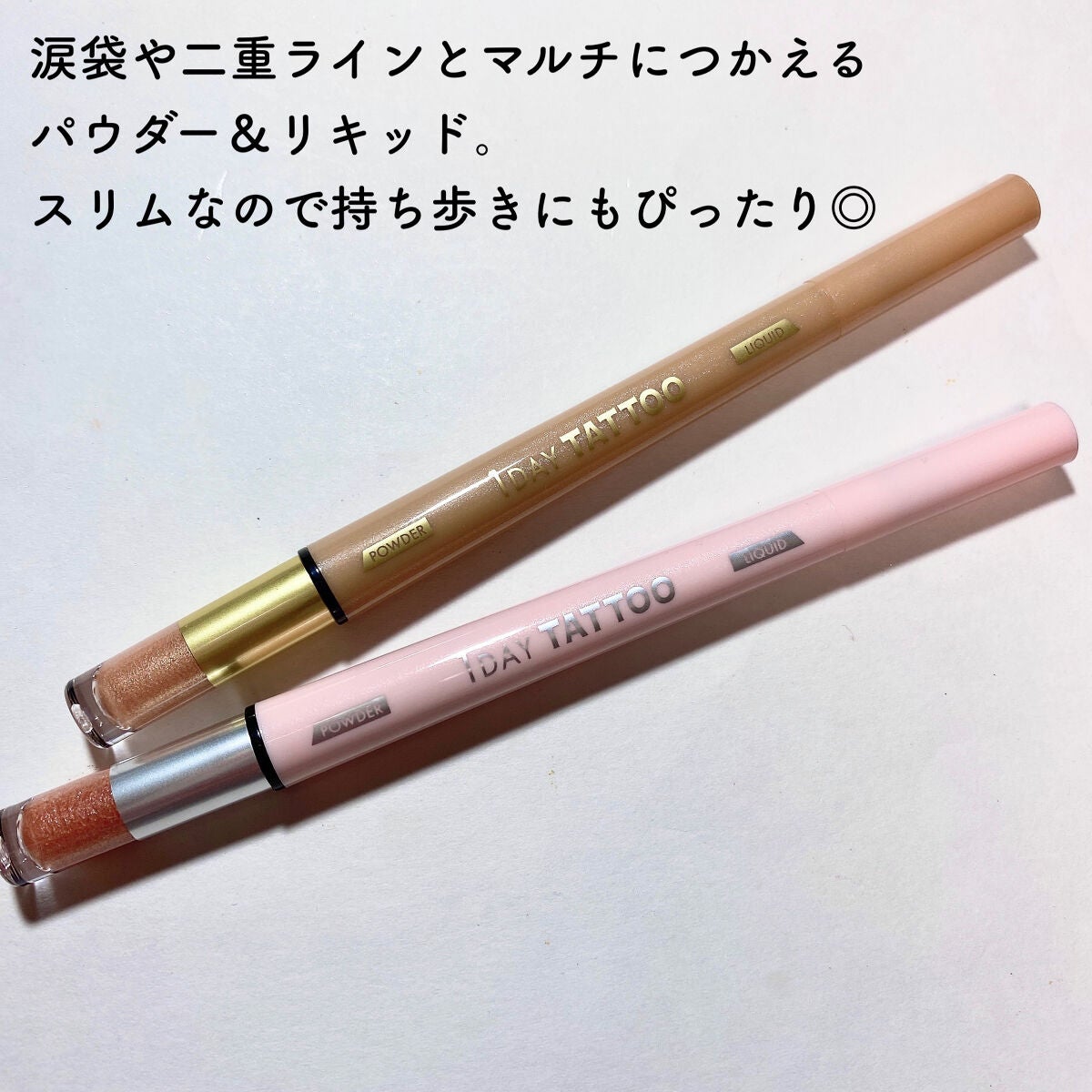 マルチブルーミングアイズ/K-パレット/スティックアイシャドウを使ったクチコミ(4枚目)