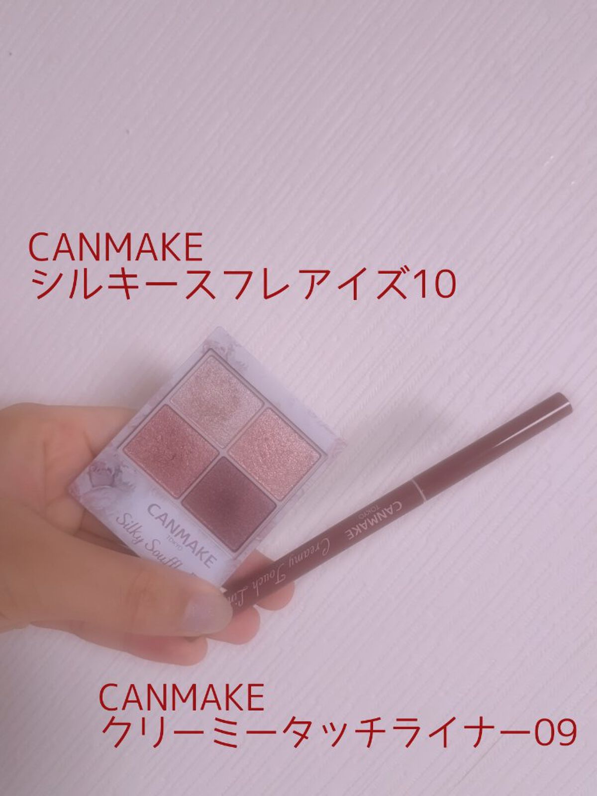 シルキースフレアイズ/キャンメイク/アイシャドウパレットを使ったクチコミ（2枚目）