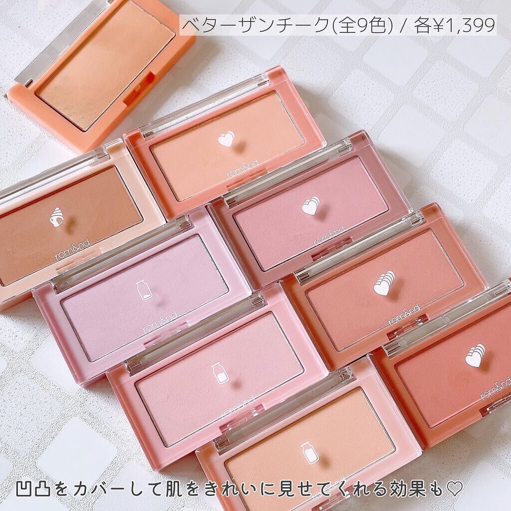 ベターザンチーク/rom&nd/パウダーチークを使ったクチコミ(2枚目)