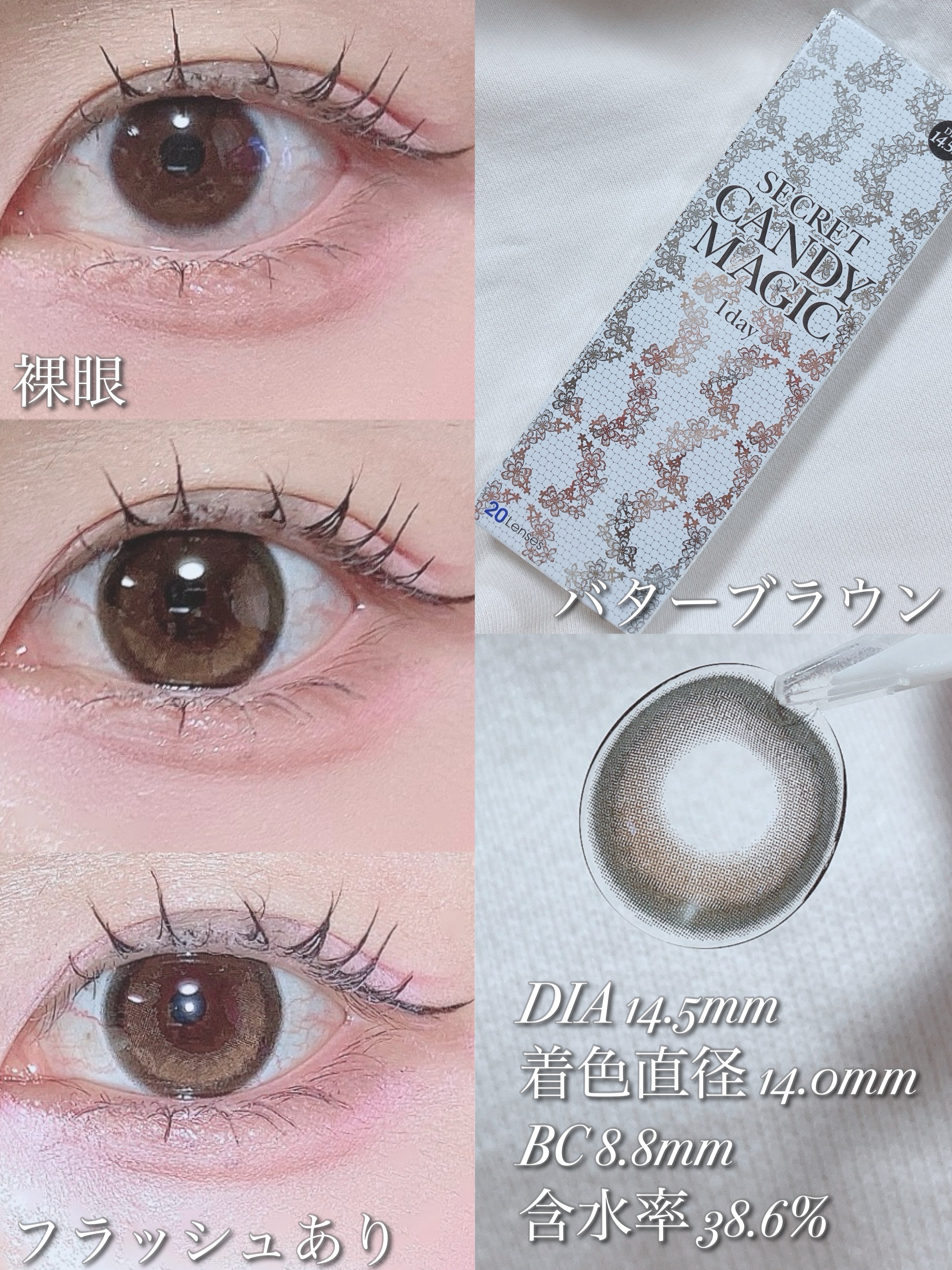 secretcandymagic 1day(シークレットキャンディーマジック） プルモグレー/secret candymagic/ワンデー（１DAY）カラコンを使ったクチコミ（2枚目）