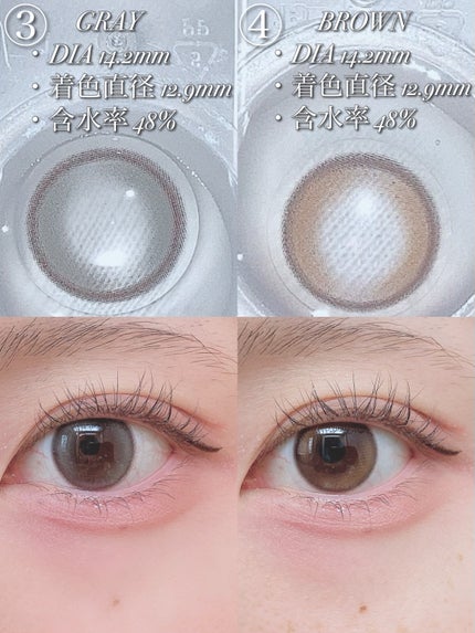 Real Ring 1day/OLENS/ワンデー(1DAY)カラコンを使ったクチコミ(5枚目)