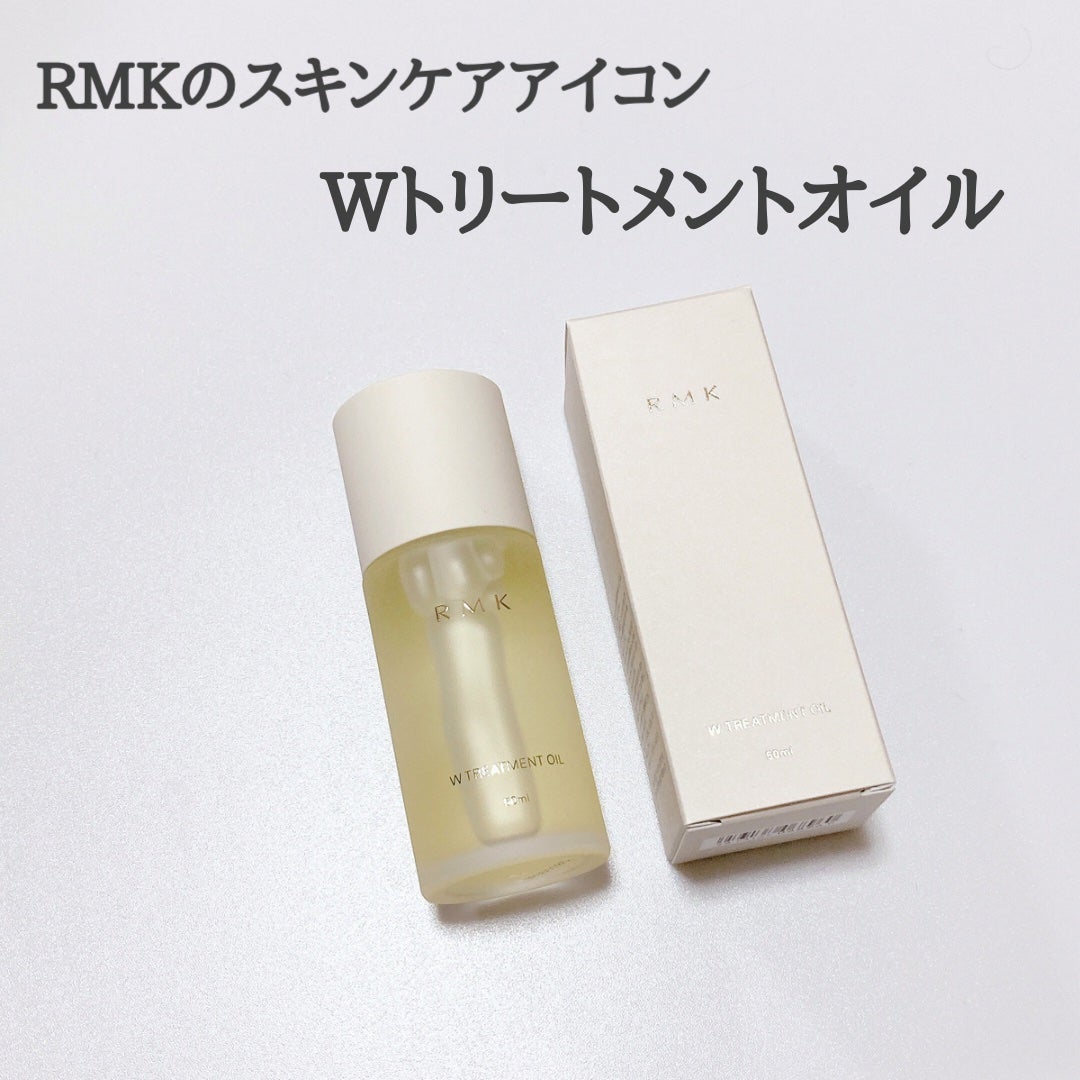 RMK Wトリートメントオイル/RMK/ブースター・導入液を使ったクチコミ(1枚目)
