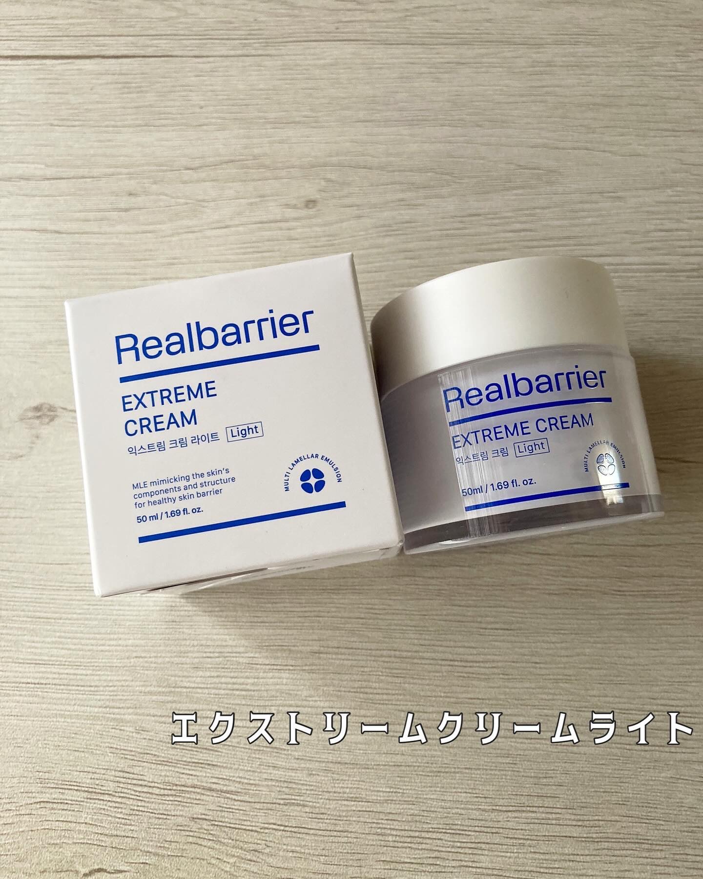 リアルバリア エクストリームクリーム ライト/Real Barrier/フェイスクリームを使ったクチコミ（2枚目）