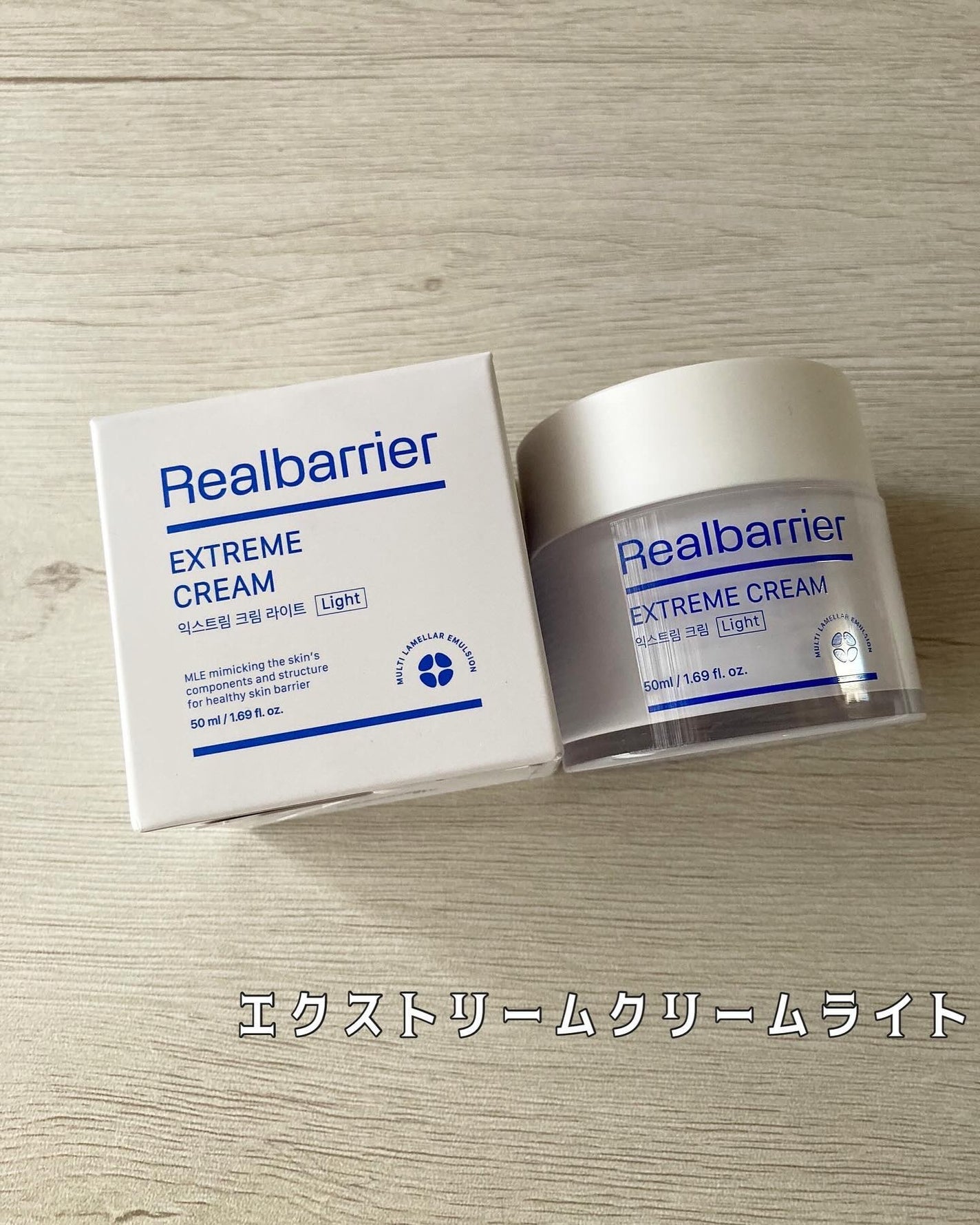 リアルバリア エクストリームクリーム ライト/Real Barrier/フェイスクリームを使ったクチコミ(2枚目)