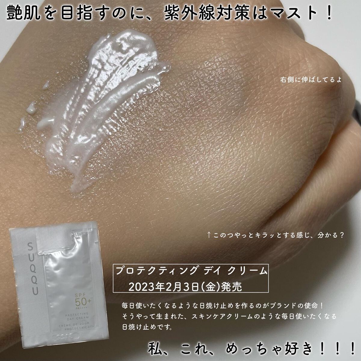 ザ リクイド ファンデーション/SUQQU/リキッドファンデーションを使ったクチコミ(3枚目)