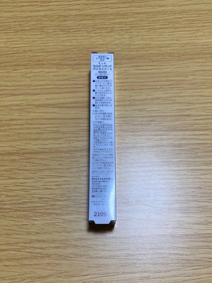 ãªããã ã¢ã€ã©ã€ããŒ/ã¡ãµã/ãªãããã¢ã€ã©ã€ããŒã䜿ã£ãã¯ãã³ãïŒ3æç®ïŒ