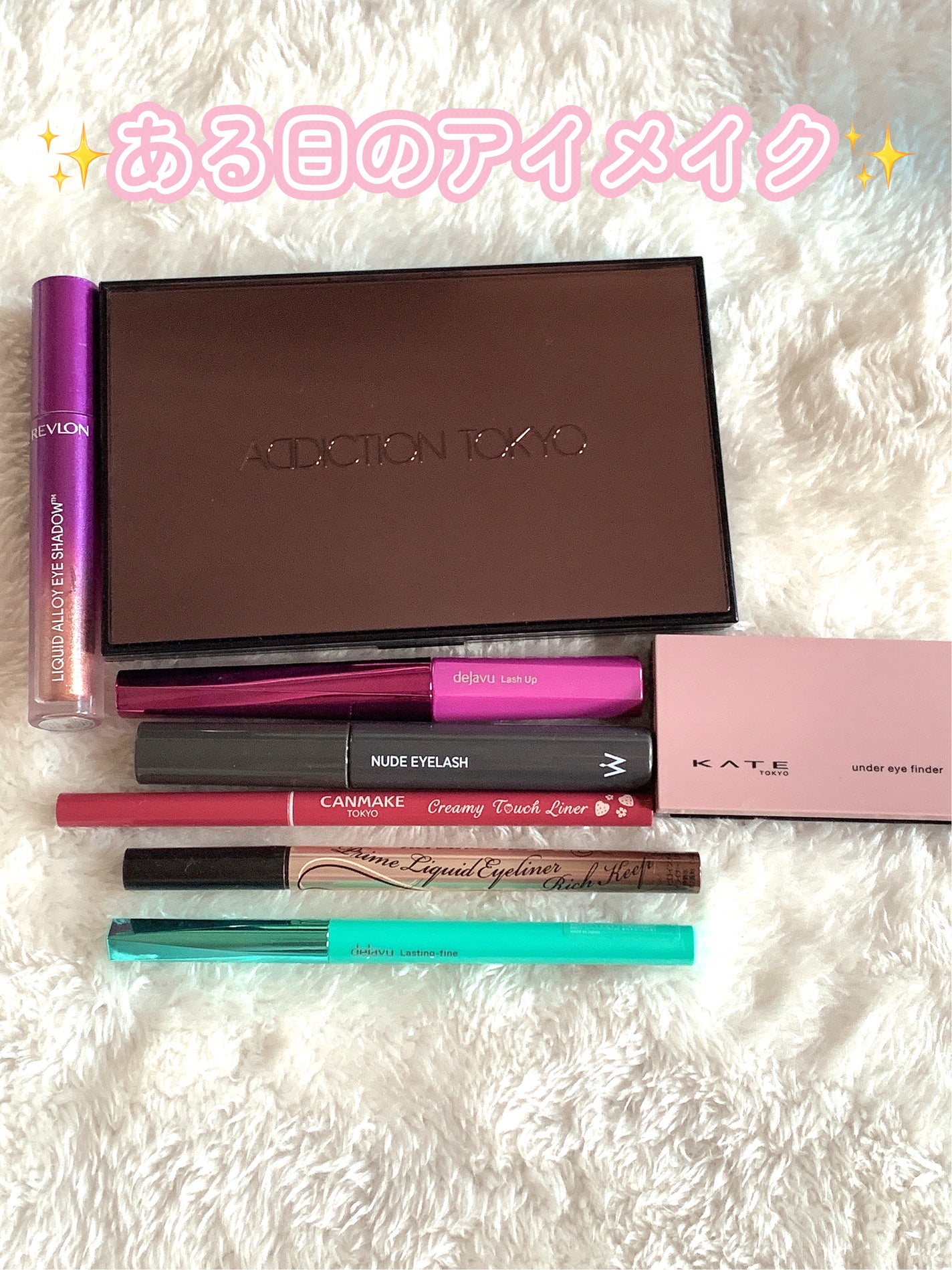 「密着アイライナー」クリームペンシル/デジャヴュ/ペンシルアイライナーを使ったクチコミ(1枚目)