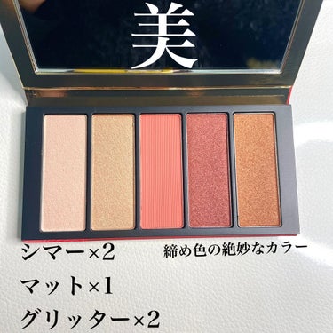 ストローク オブ ラック アイ パレット/BOBBI BROWN/パウダーアイシャドウを使ったクチコミ（2枚目）