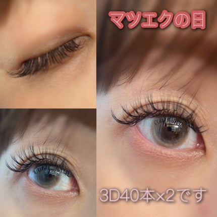 TOPARDS 1day/TOPARDS/ワンデー(1DAY)カラコンを使ったクチコミ(1枚目)