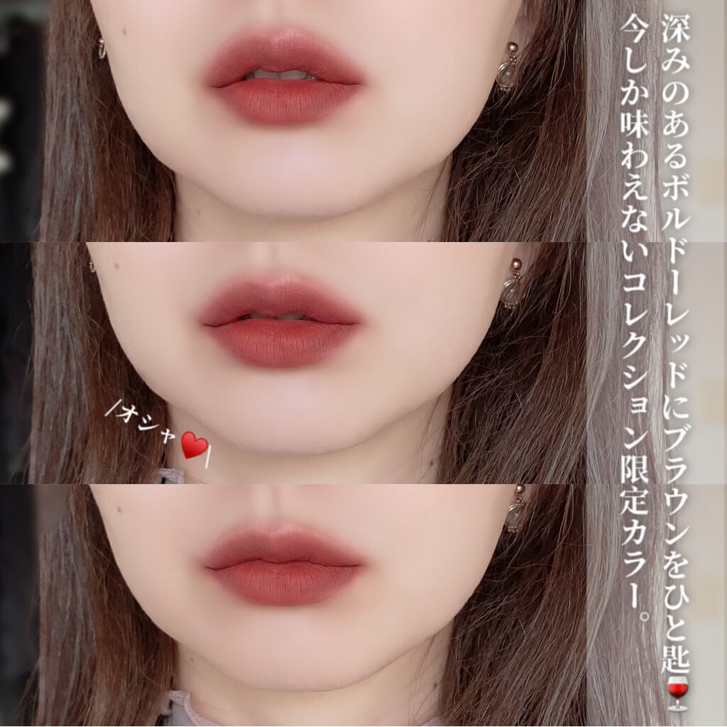 アディクション ザ マット リップ リキッド/ADDICTION/口紅を使ったクチコミ(3枚目)