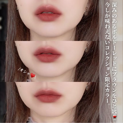 アディクション ザ マット リップ リキッド/ADDICTION/口紅を使ったクチコミ(3枚目)