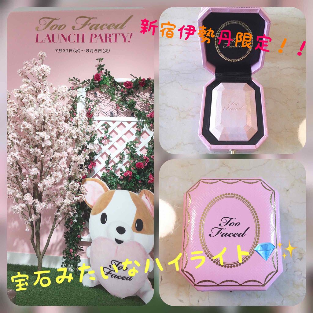 ダイヤモンドライト マルチユース ハイライター/Too Faced/パウダーハイライトを使ったクチコミ(1枚目)