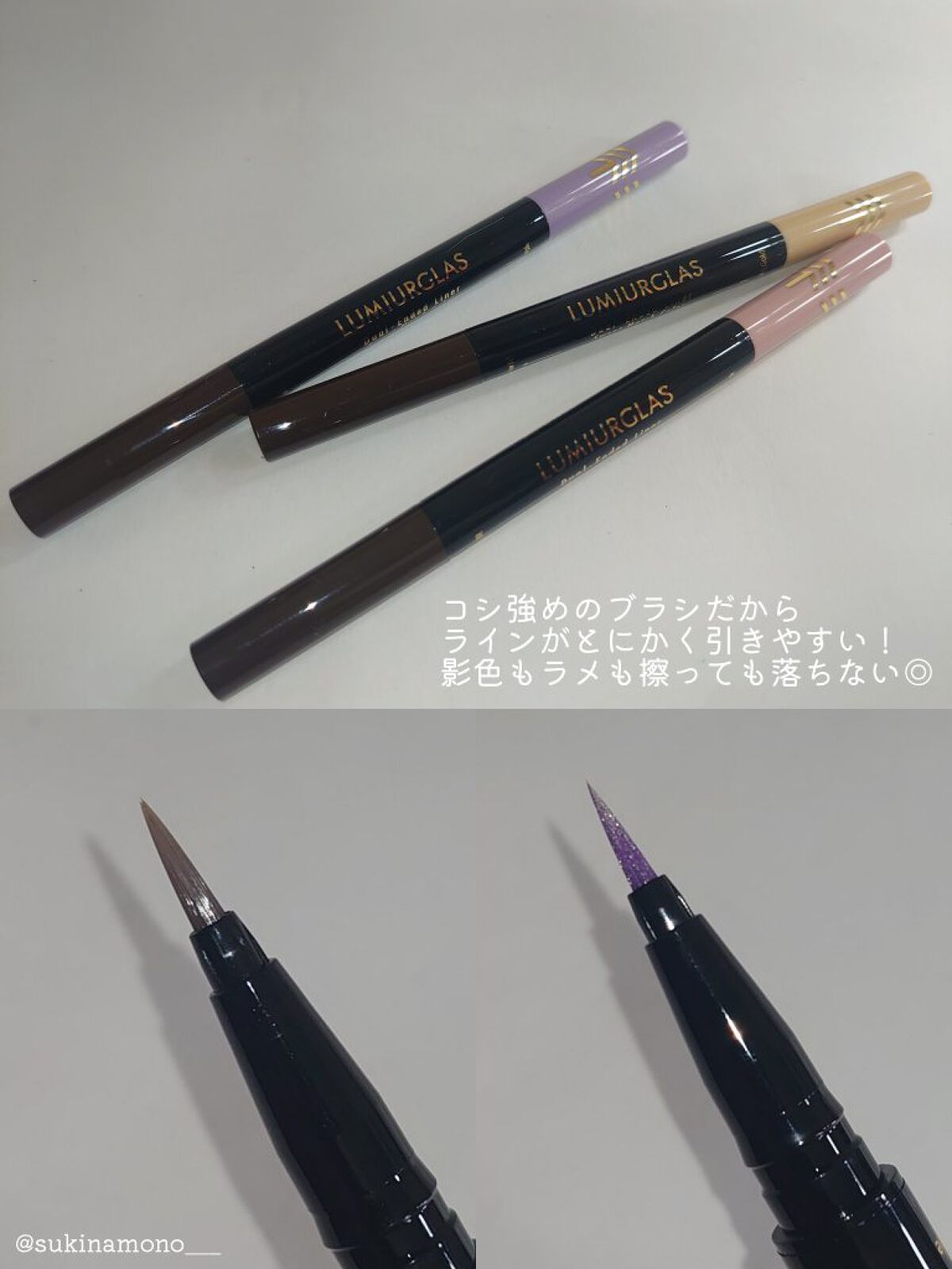 デュアルエンドライナー 03.リッチパープル/LUMIURGLAS/リキッドアイライナーを使ったクチコミ（2枚目）