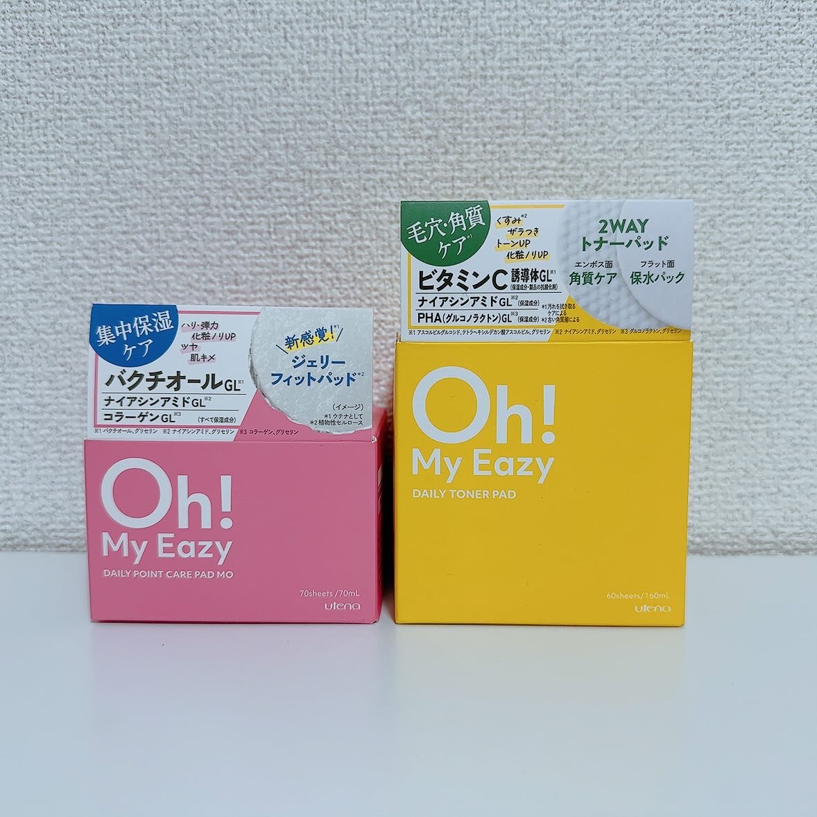オーマイイージー デイリートナーパッド/ウテナ/トナーパッドを使ったクチコミ（2枚目）