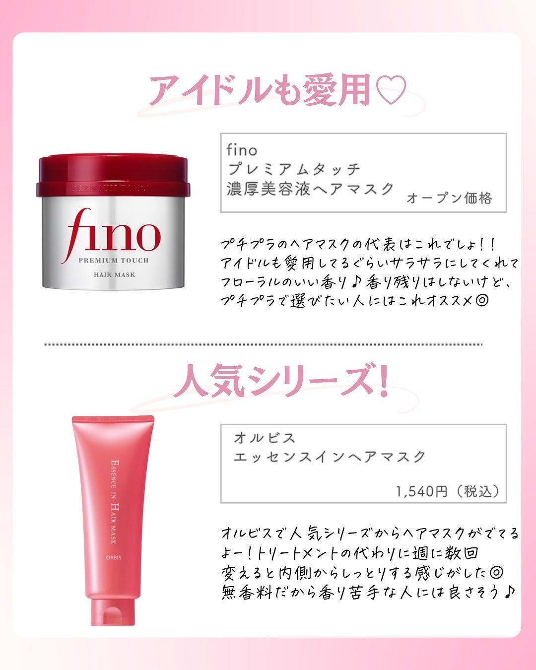 ðºð¬ðµðšðçŸå®¹ã¡ãã£ã¢ on LIPS ã@sena_biyouâïžâïžâïžä»ã®æçš¿ã¯ãã¡ãâšâšãã€ãã..ãïŒ3æç®ïŒ