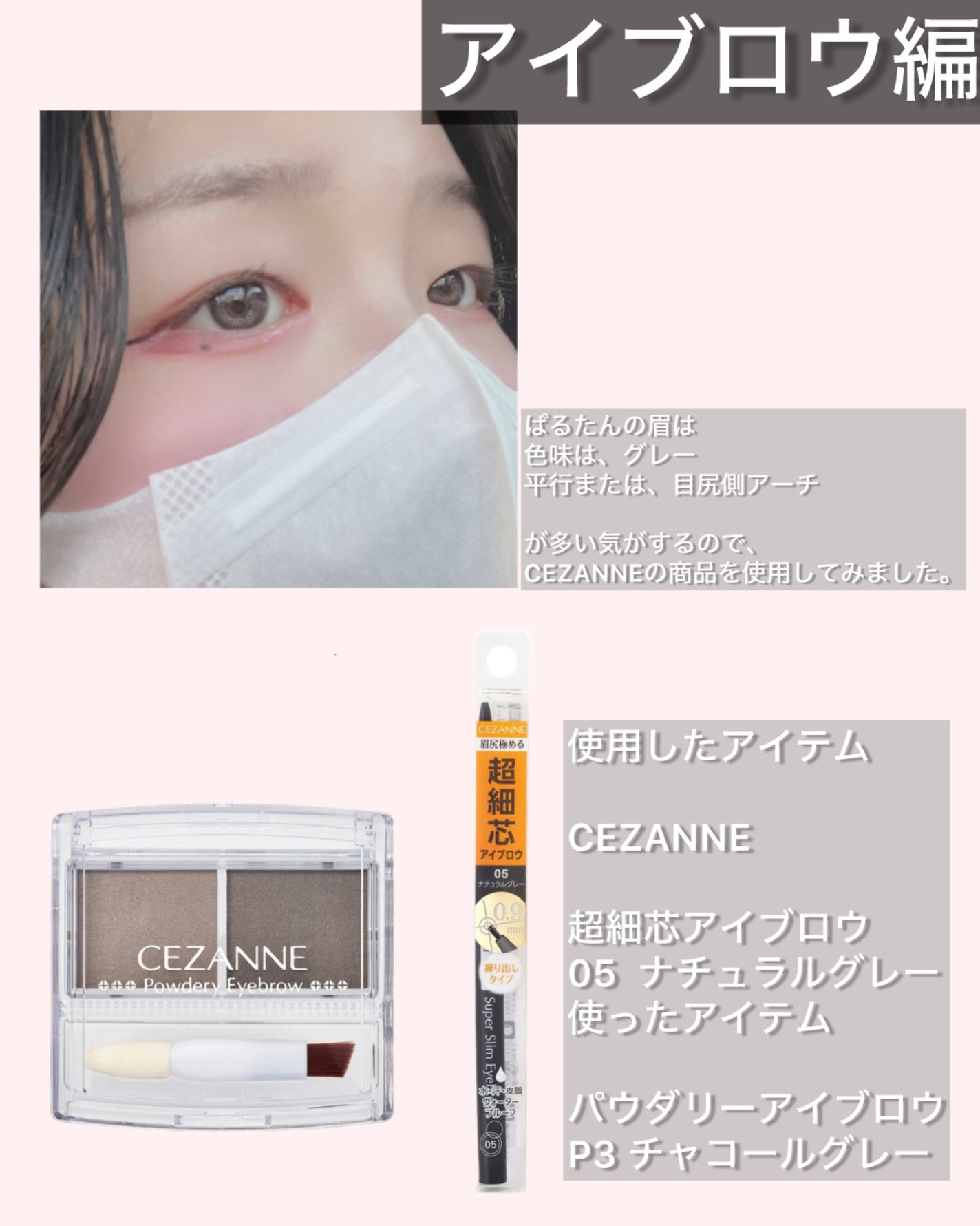 シェーディングパウダー/キャンメイク/シェーディングを使ったクチコミ(2枚目)