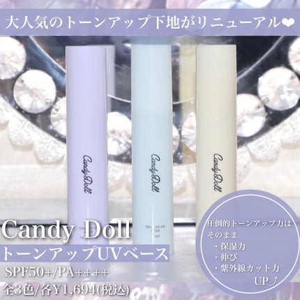 ブライトシアーパウダー+/CandyDoll/ルースパウダーを使ったクチコミ(3枚目)