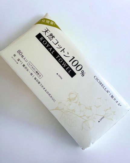 フェイスタオル/CICIBELLA/クレンジングタオルを使ったクチコミ(6枚目)